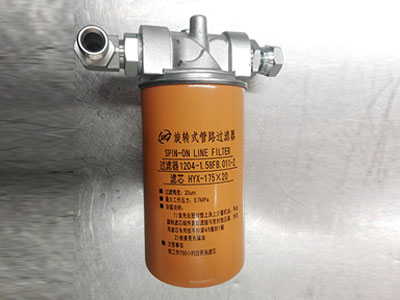 Fuel Filter